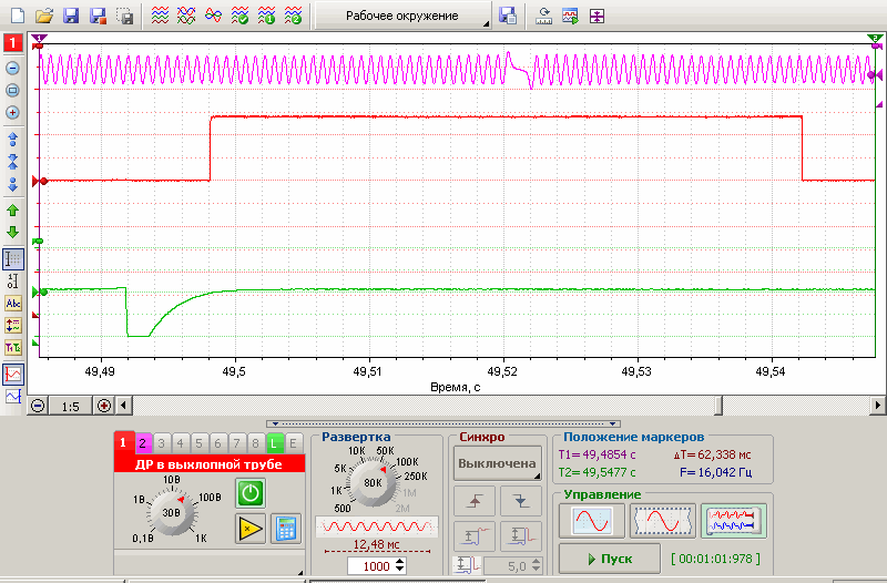 Kia ceed 1.6 .png