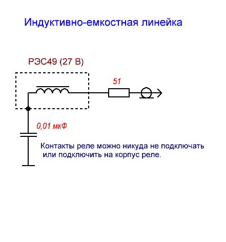 Инд-емк.JPG