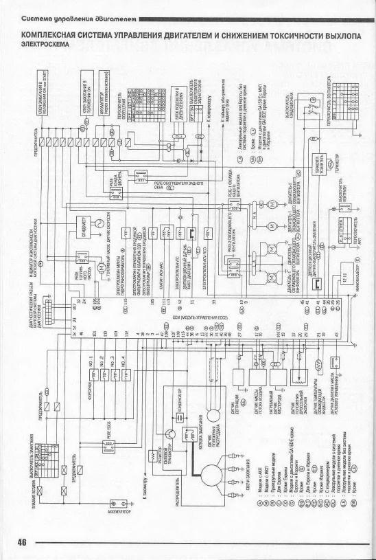 Nissan Engine GA14DE_GA15DE_GA16DE_047.jpg