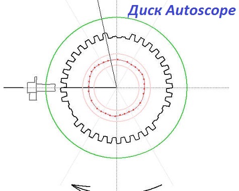 Диск Autoscope.jpg