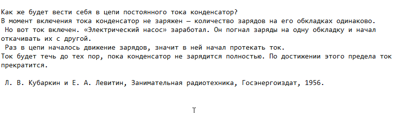 Скриншот 24-03-2019 211449.png