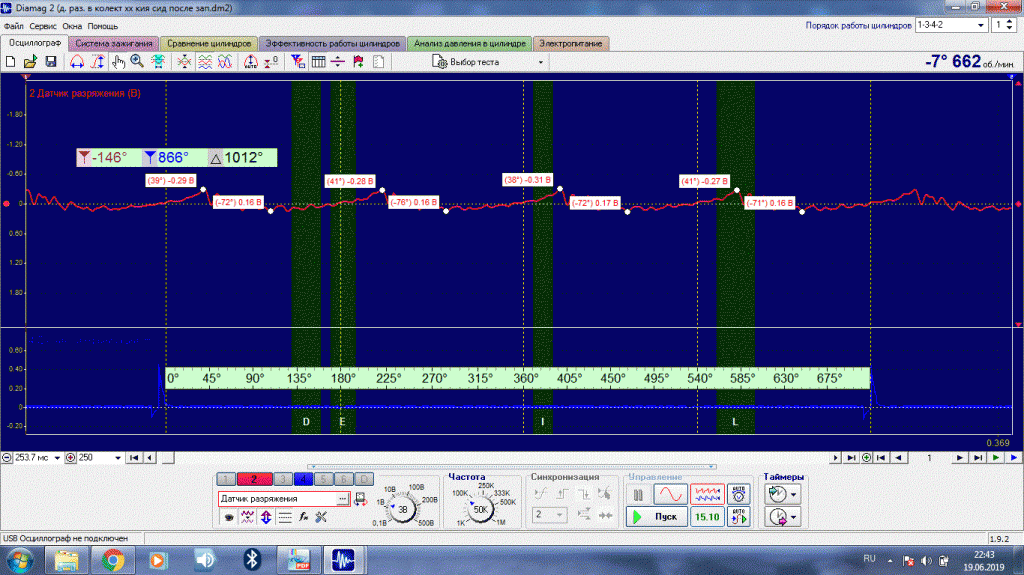 ДР-1.gif