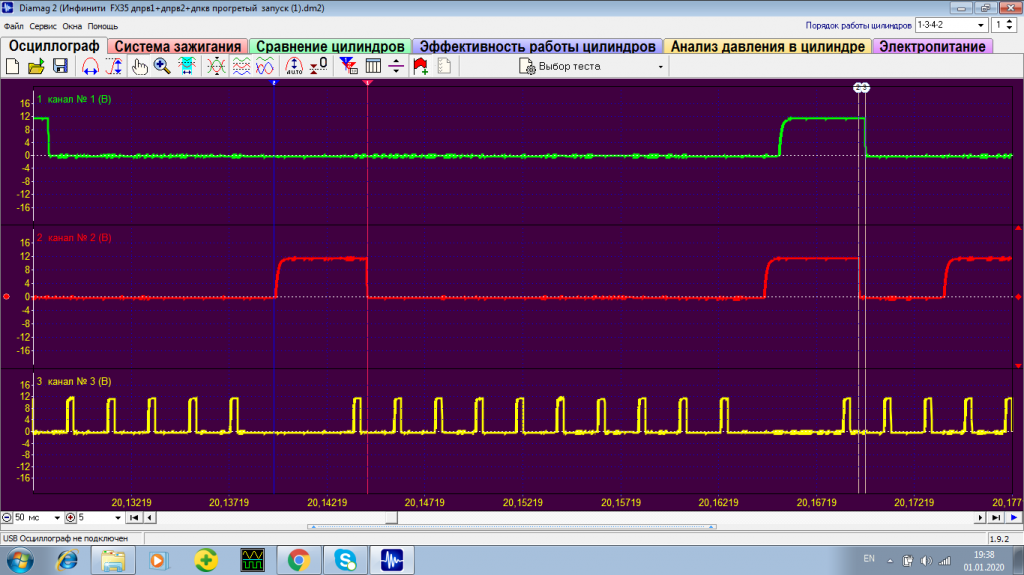 Инфинити FX35 3.5L Запуск двигателя не всегда ..png