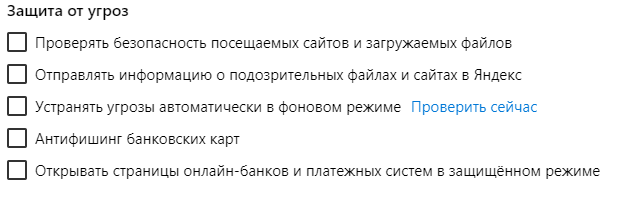 Скриншот 28-01-2020 125157.png