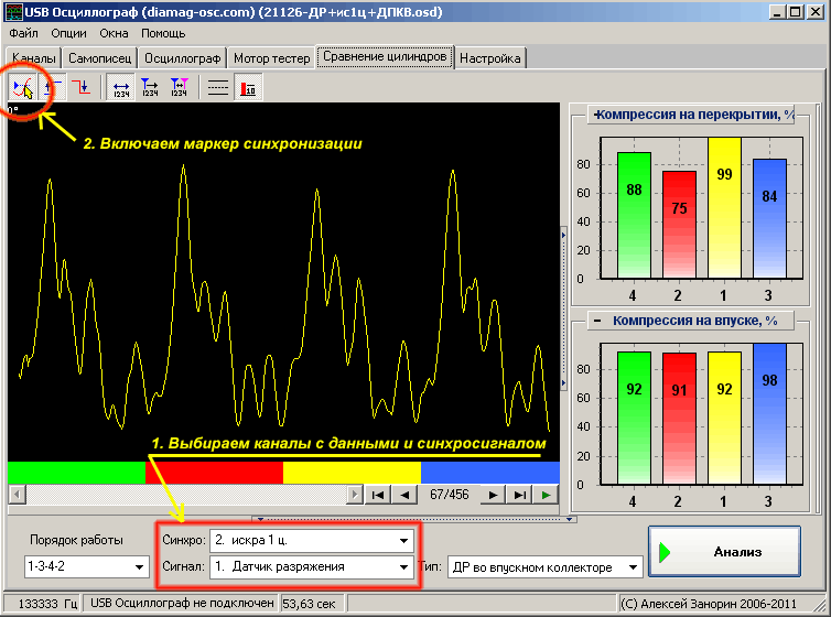 ccompare3.gif