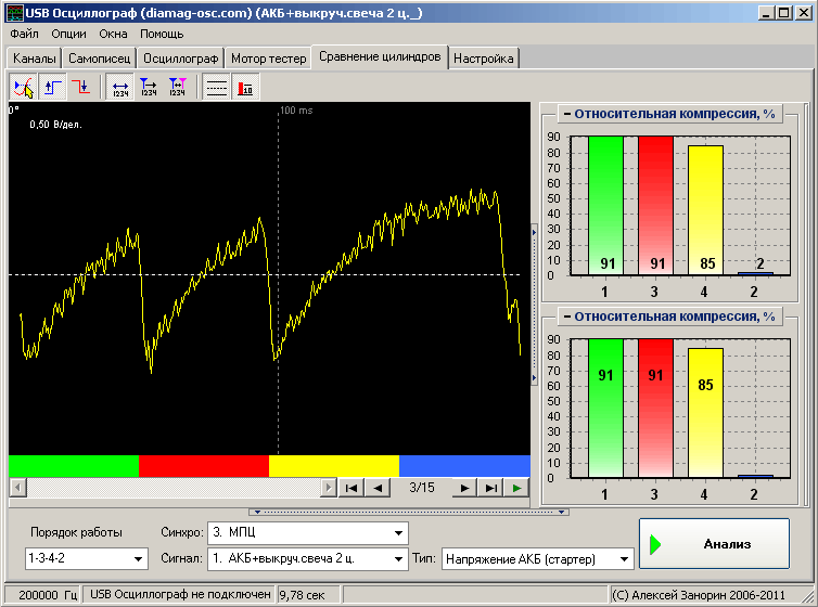 ccompare5.gif