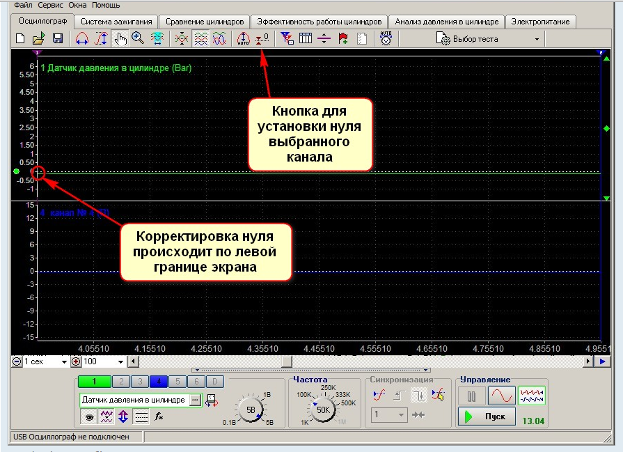 Снимок.PNG