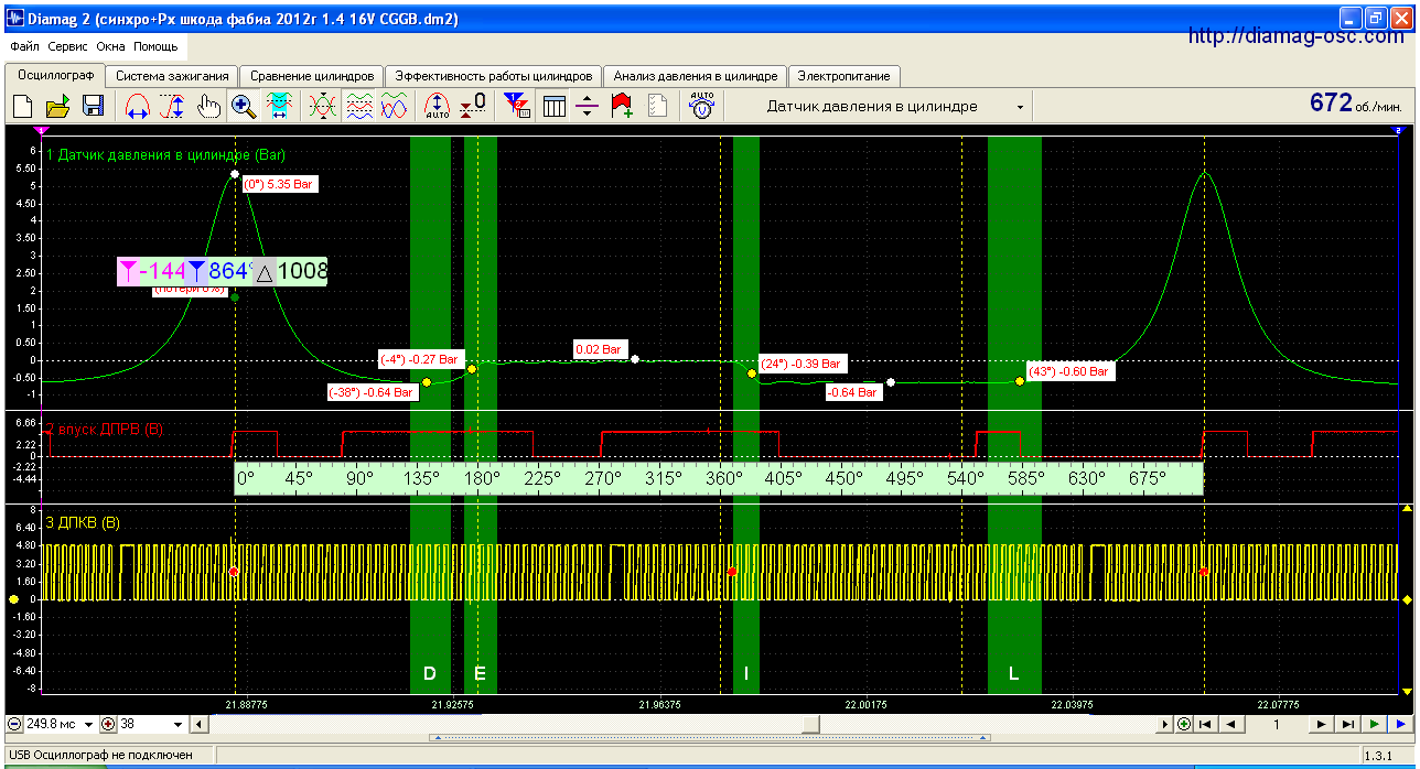 синхро+Px шкода фабиа 2012г 1.4 16V CGGB.png