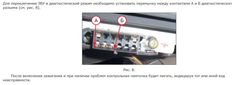 Матиз считать код.jpg