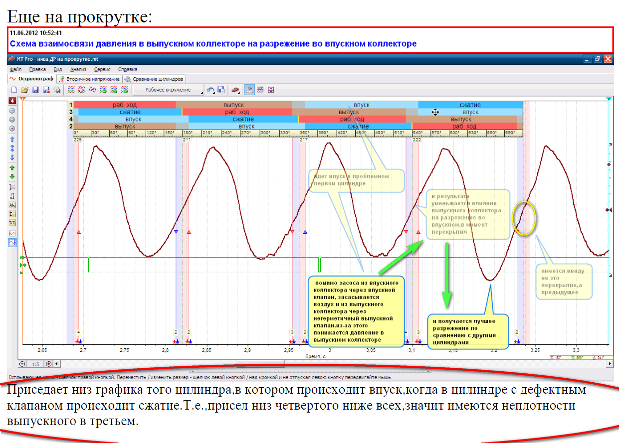 прокр.png