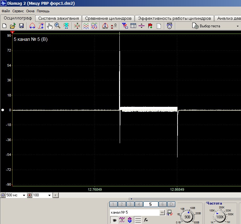 Сигнал форсунки GDI.jpg