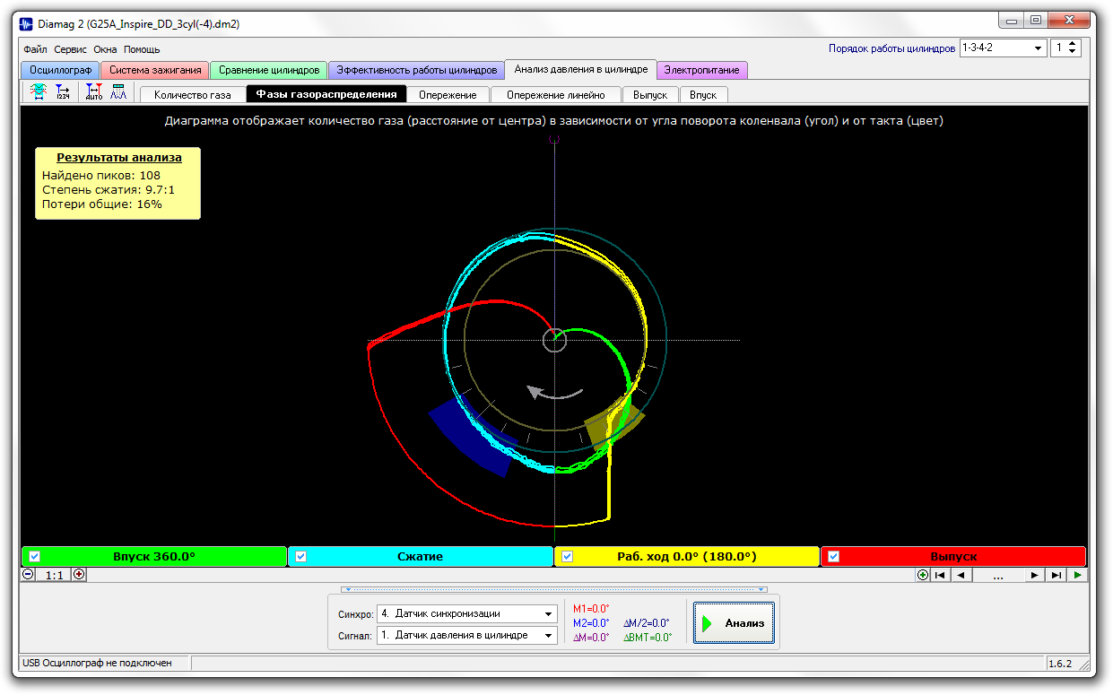 G25A_Inspire_DD_3cyl(-4).png