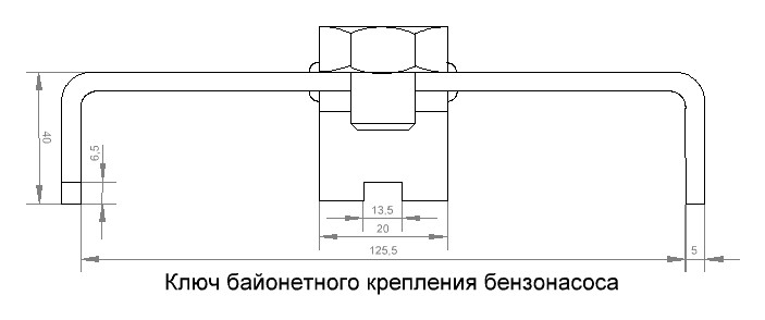 ключ бензонасоса.JPG