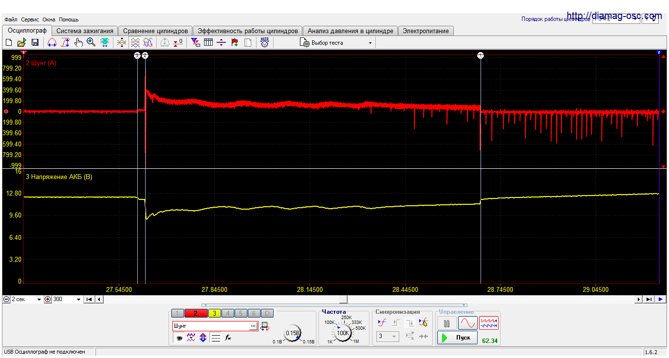 ElPower Шунт Осцилка.png