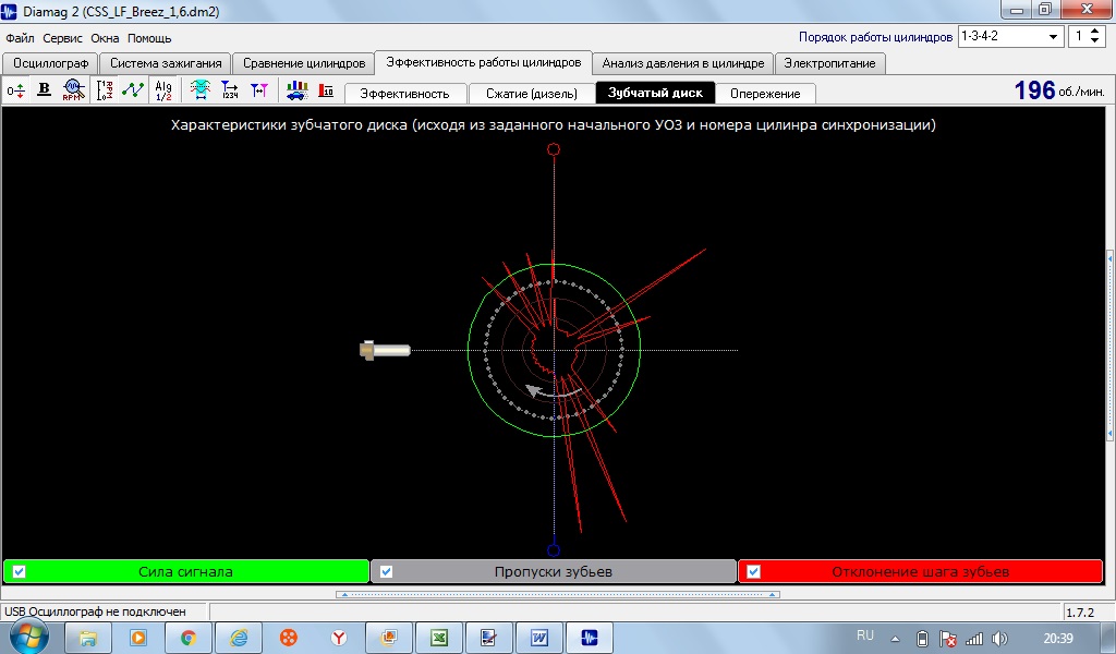 CSS_LF_Breez_1,6(ЗДиск).jpg