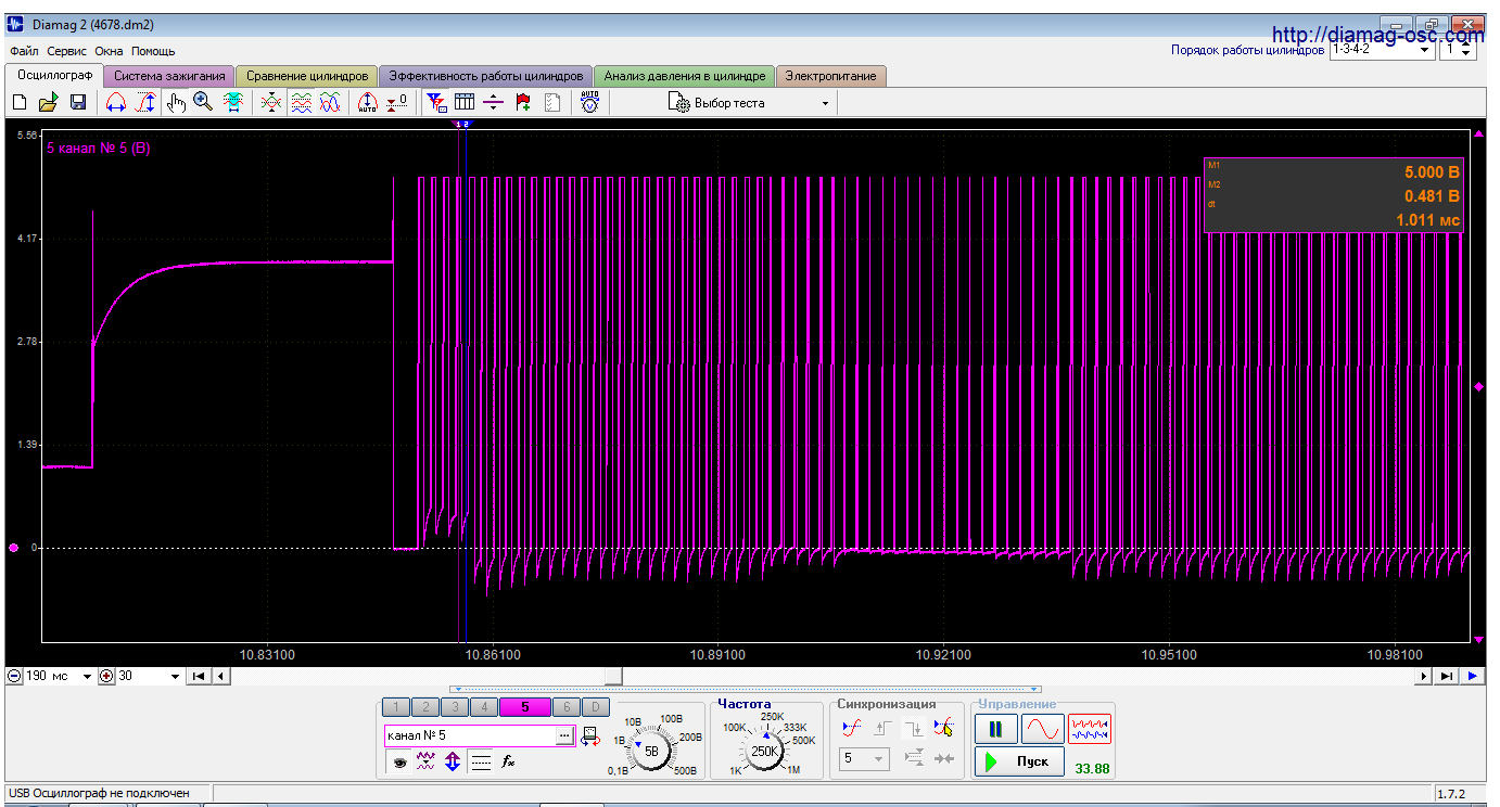 idle lacetti.png