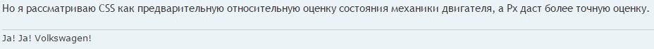 А. Шульгин CSS.png