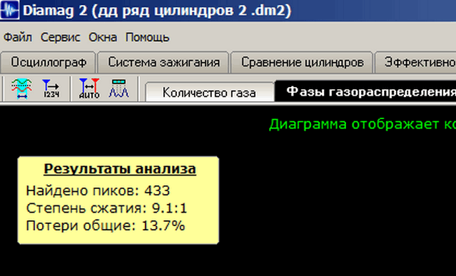 Ниссан банк2 потери 3ц..png