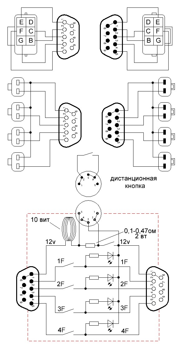 схема.JPG