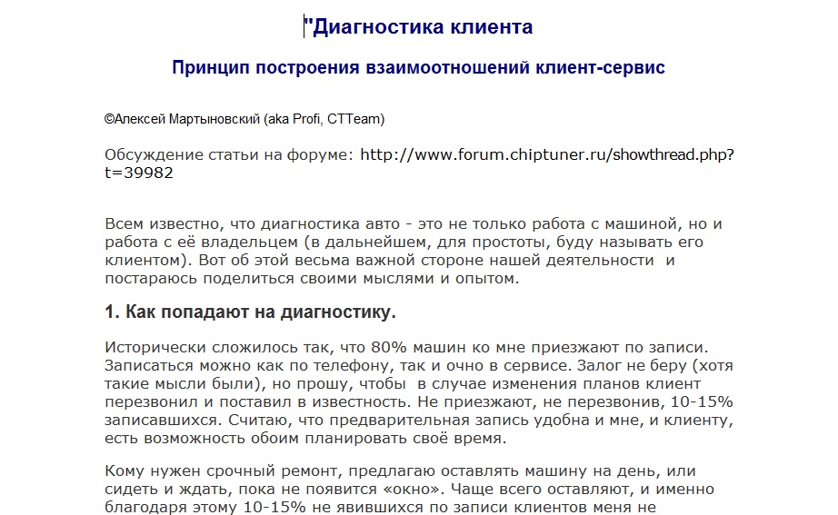 Безымянный.jpg