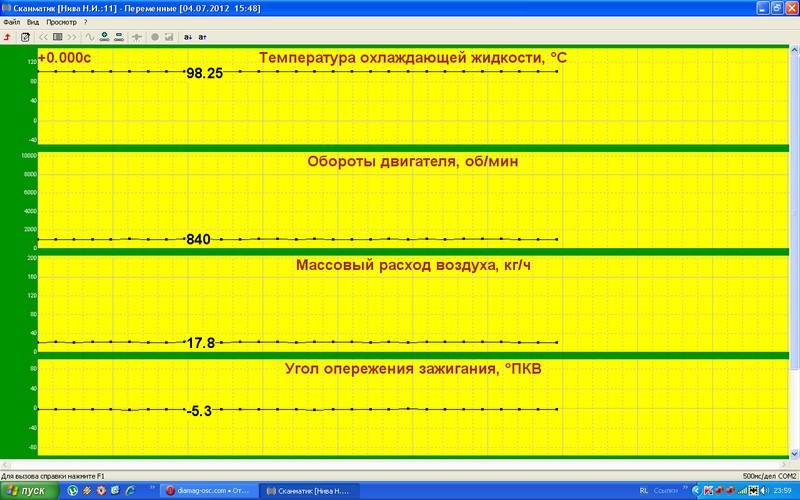 Нива прога4.jpg