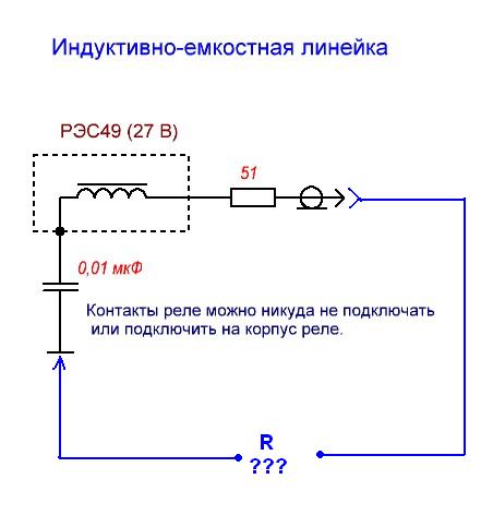 Инд-емк2.JPG