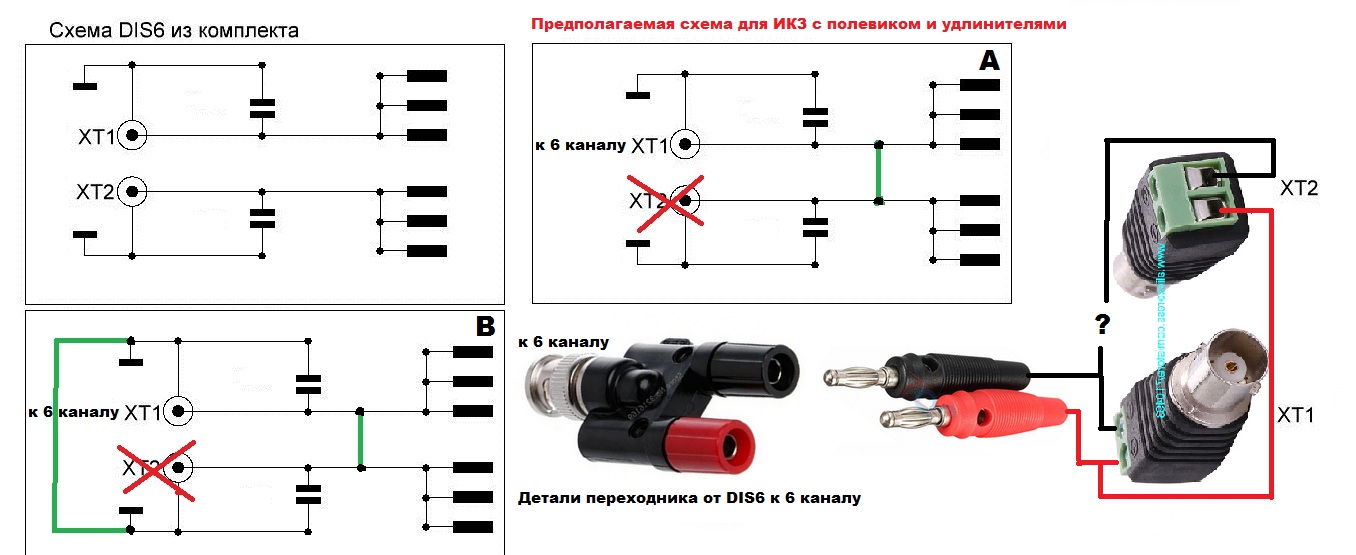 Шлейф от диамага2.jpg