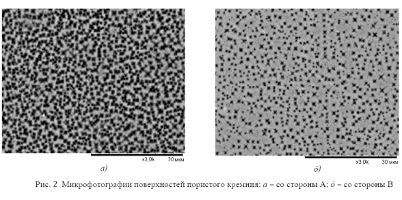 Микрофотографии кремния.jpg