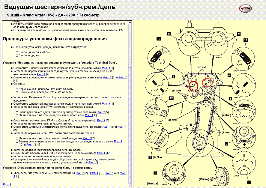 Grand J20A метки Data.PNG