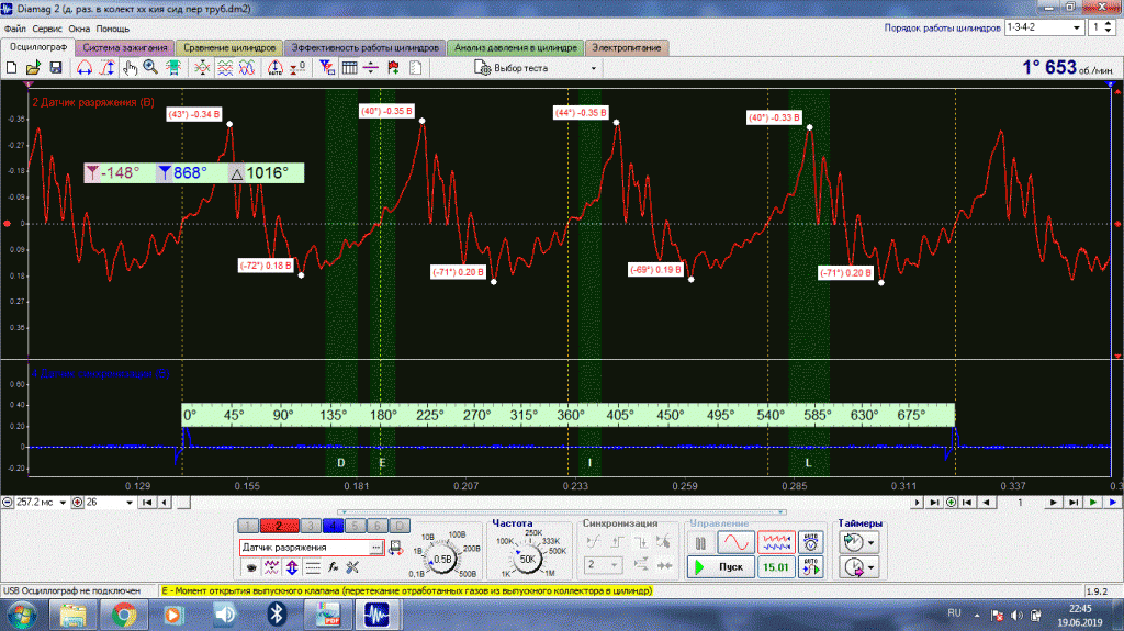 ДР-2.gif