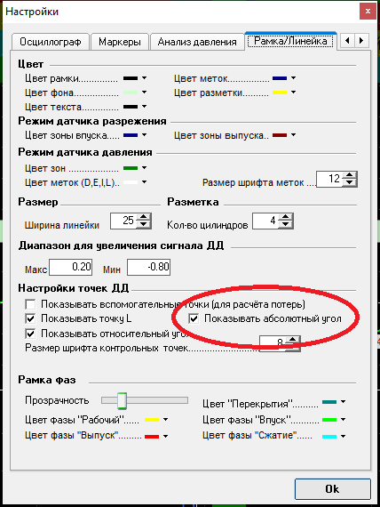 Скриншот 2019-07-10 15.50.56.png