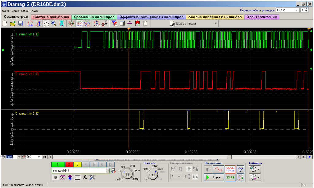 HR16DE 16 V  2 FORSUNKI.dm2   пропала инверсия.png