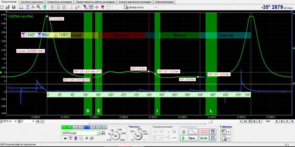 дд2 цил.jpg