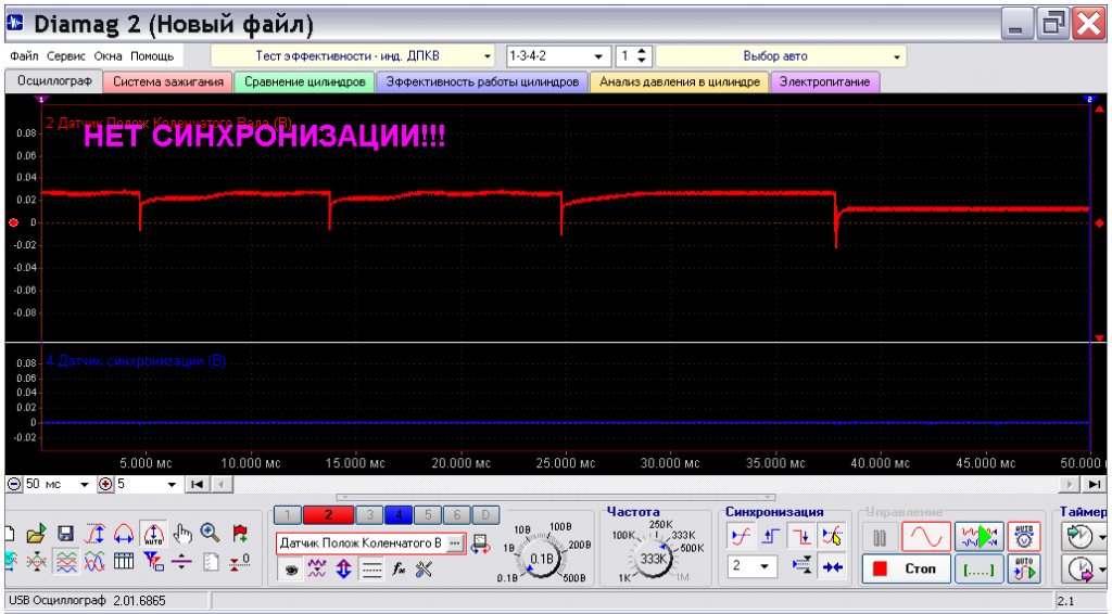 ДПКВ+СИНХ. ВАЗ 21110.png