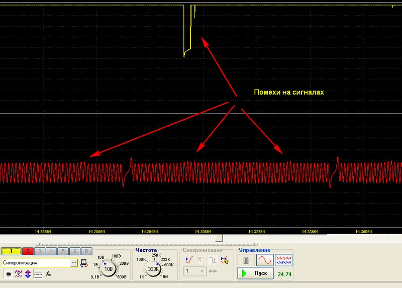 Помехи.jpg