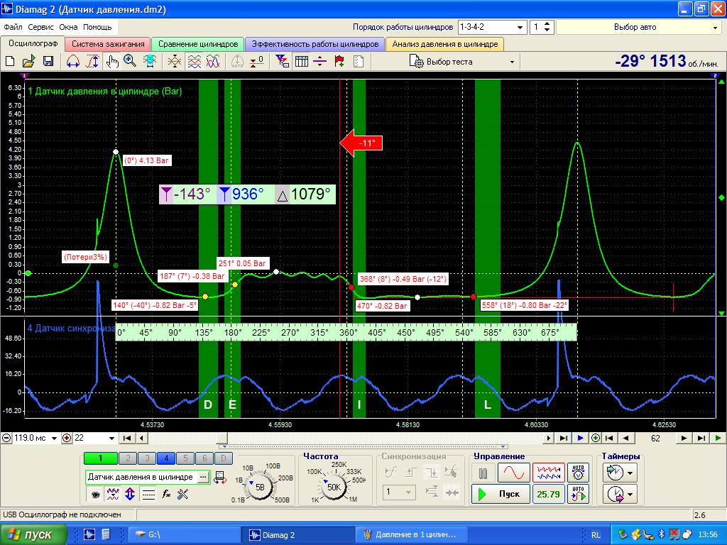 Давление в 1 цилиндре  2.JPG