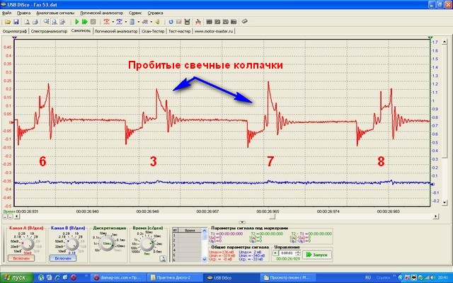 ГАЗ 53 продолжение.jpg