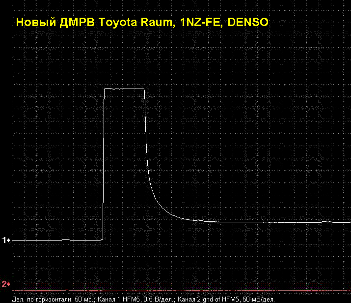 Новый ДМРВ DENSO Toyota вкл заж.PNG