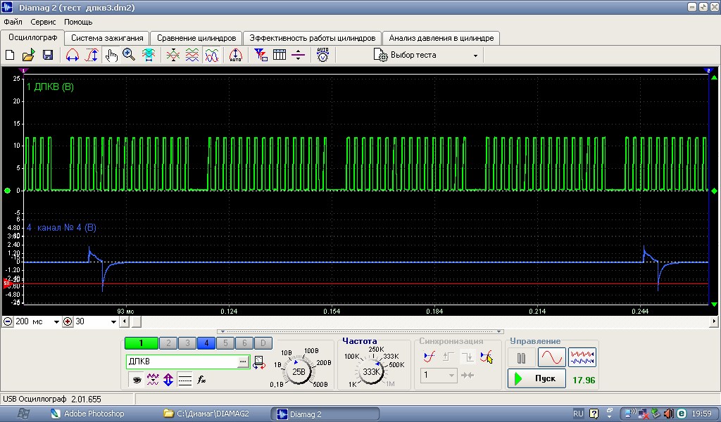 Осциллограмма ДПКВ.png