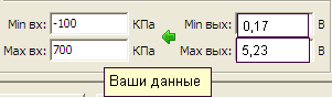 2014-12-21_2ваши_даные.png