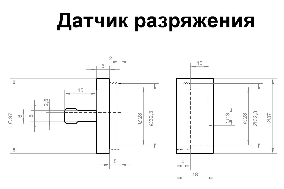 Датчик разряжения.JPG