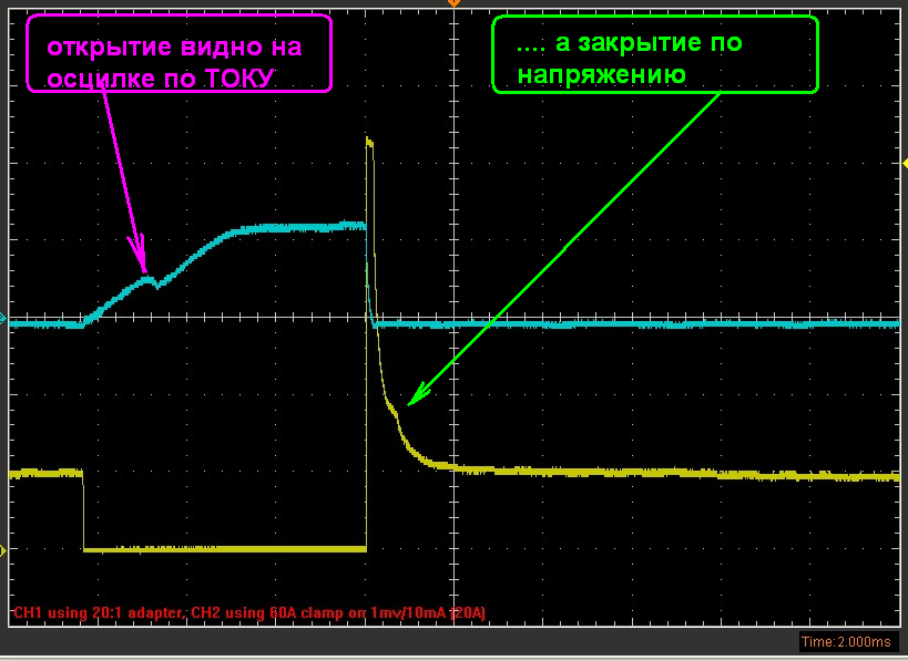 форсунка2.PNG