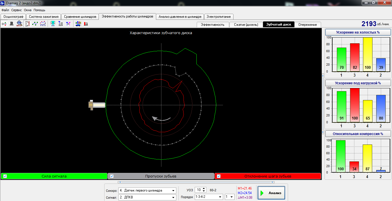 Screenshot_2.png