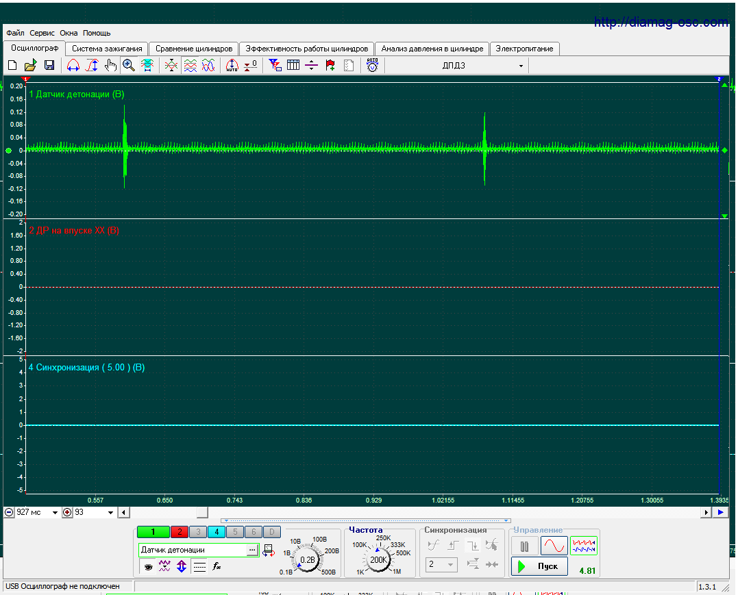 ДД 4g93 -зажигание вкл. постукивание ключом по крышке клапанов.png