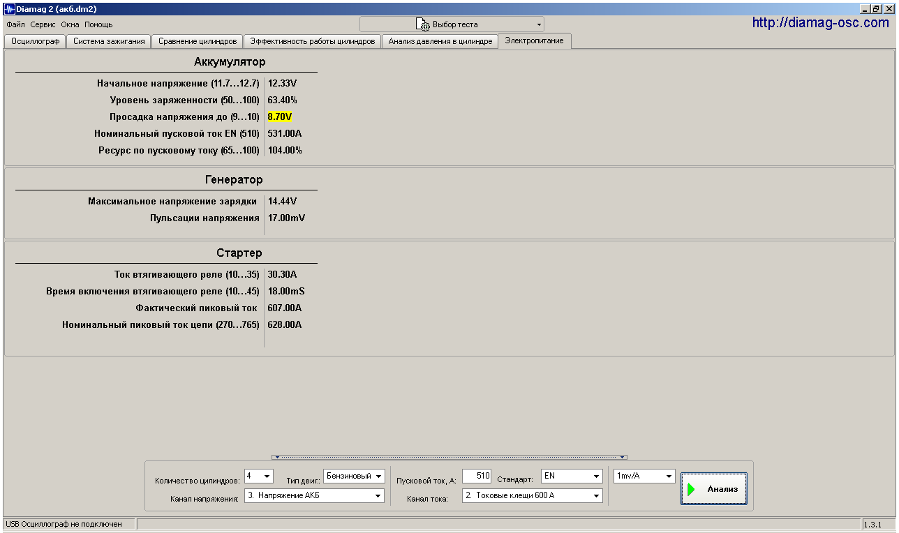 hantek cc-650 2.png