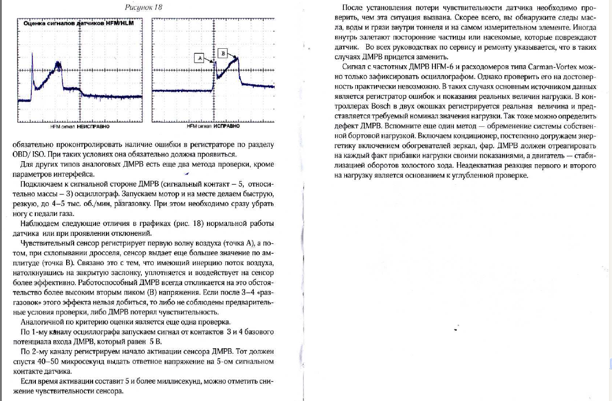 еще один метод проверки MAF.png