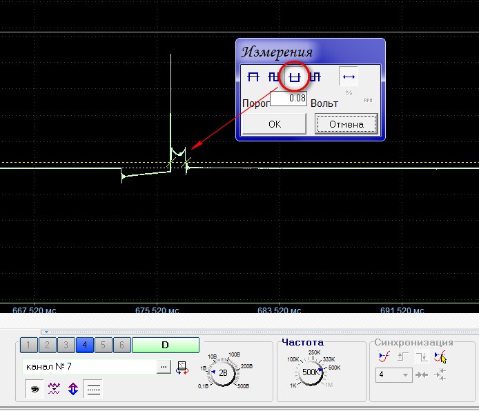 Измерение длительности импульса.jpg