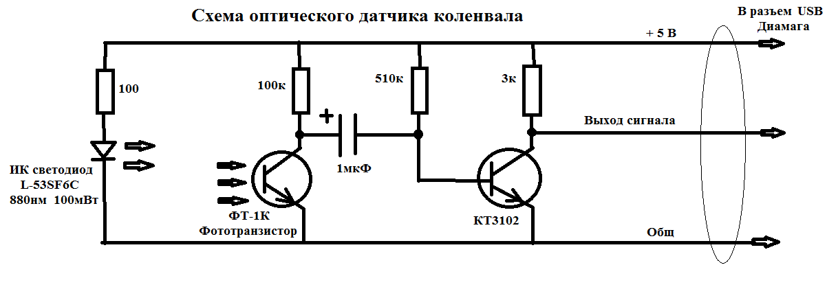 Схема оптического ДПКВ.png