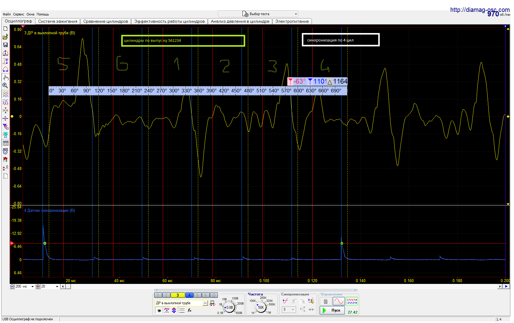 выхлоп синхр 1 цил осцил.png 2.png