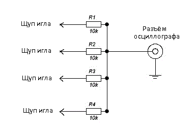 Схема щуп-игла.png